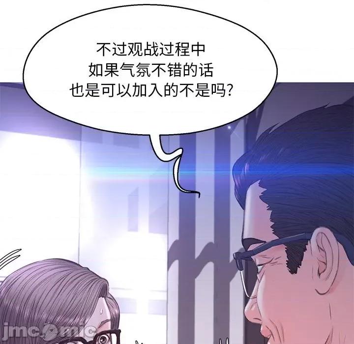 媳妇单身中 俏儿媳第 61 话 第105页