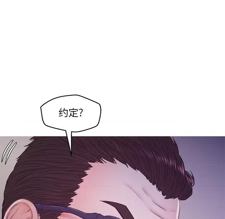 媳妇单身中 俏儿媳第 61 话 第107页