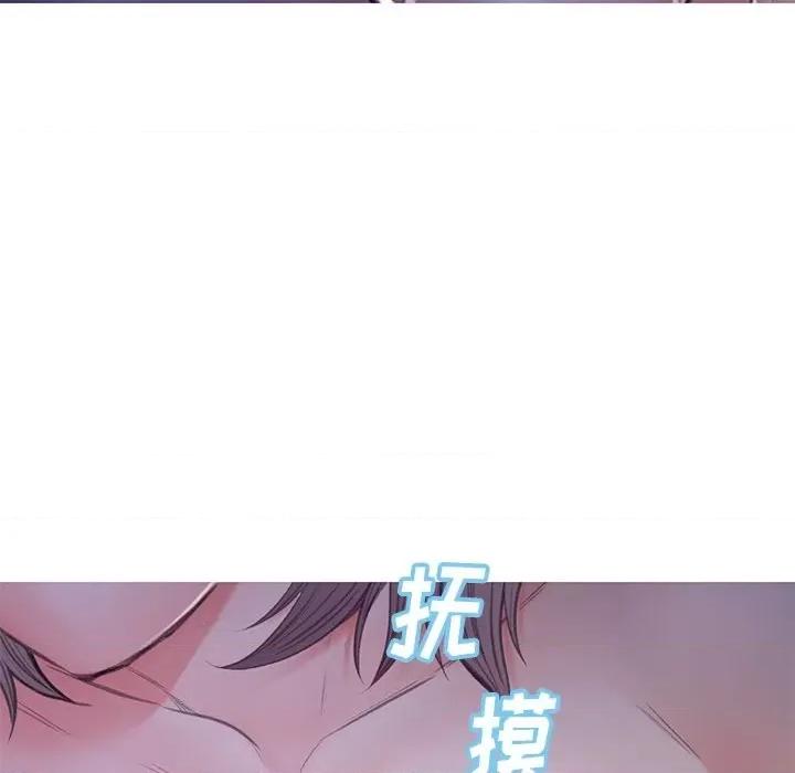 媳妇单身中 俏儿媳第 61 话 第146页