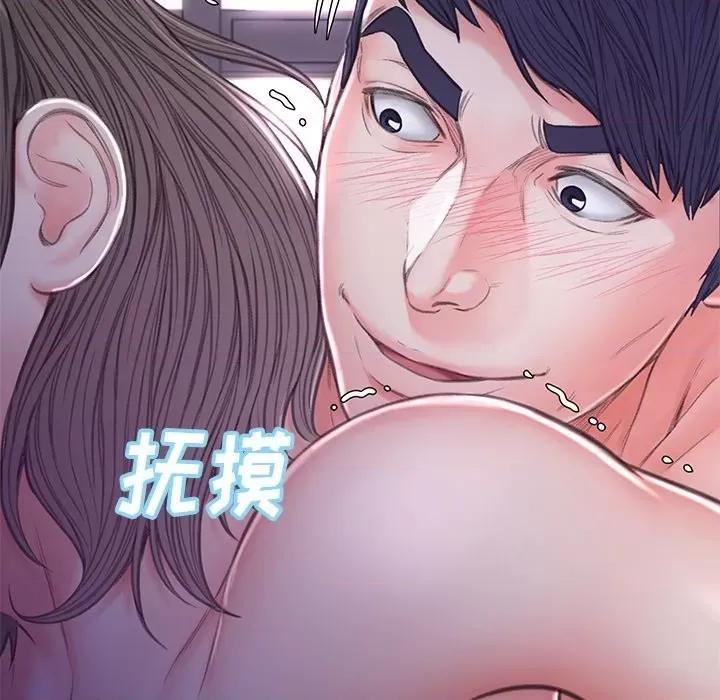 媳妇单身中 俏儿媳第 61 话 第149页