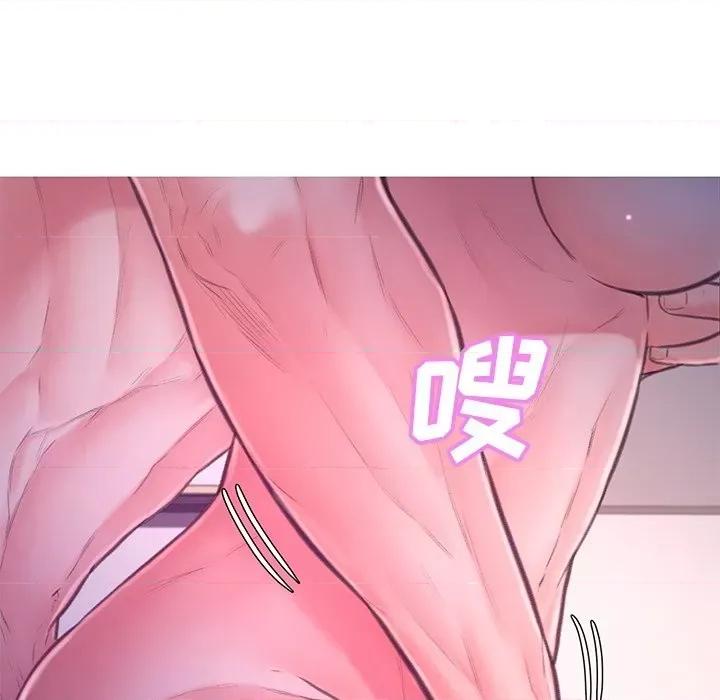媳妇单身中 俏儿媳第 61 话 第157页