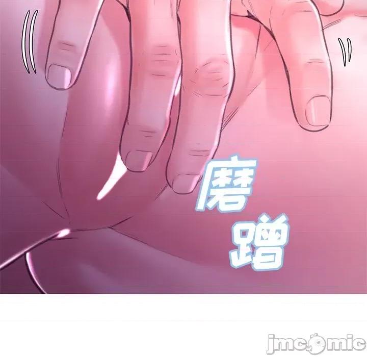 媳妇单身中 俏儿媳第 61 话 第160页