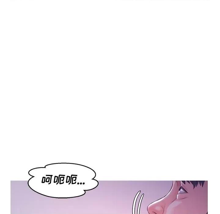 媳妇单身中 俏儿媳第 61 话 第161页