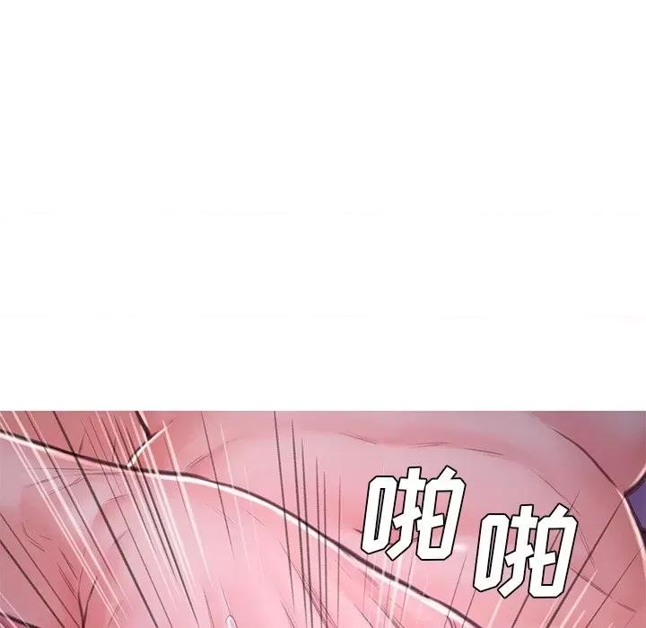 媳妇单身中 俏儿媳第 61 话 第163页