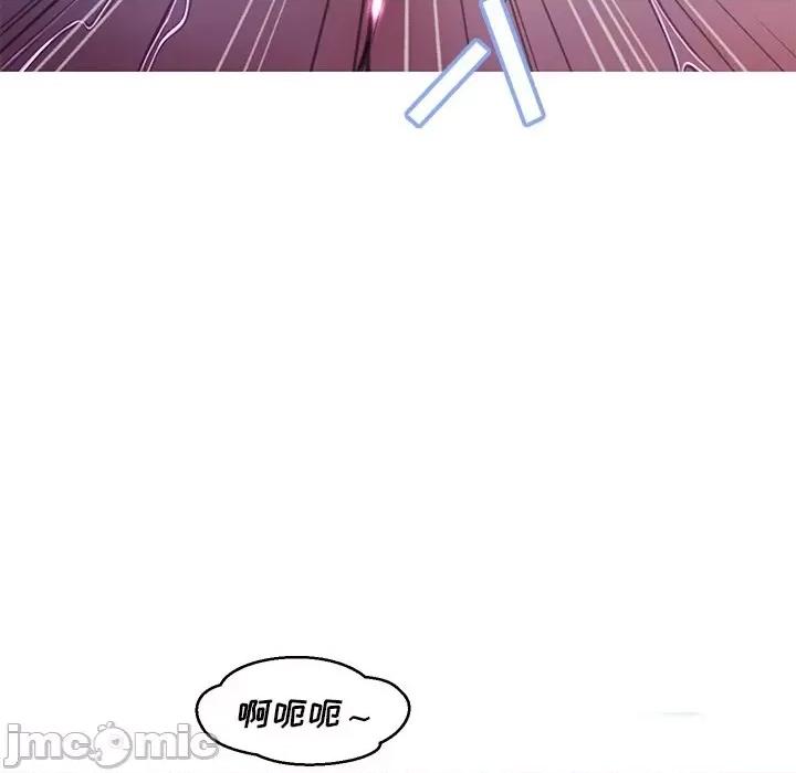 媳妇单身中 俏儿媳第 61 话 第165页