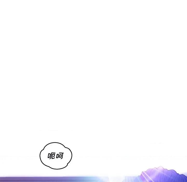 媳妇单身中 俏儿媳第 61 话 第173页