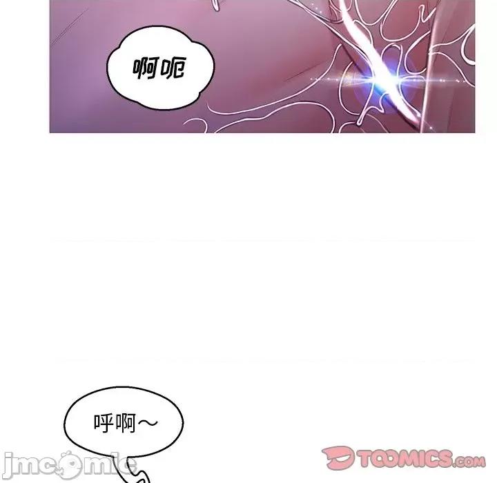 媳妇单身中 俏儿媳第 61 话 第180页