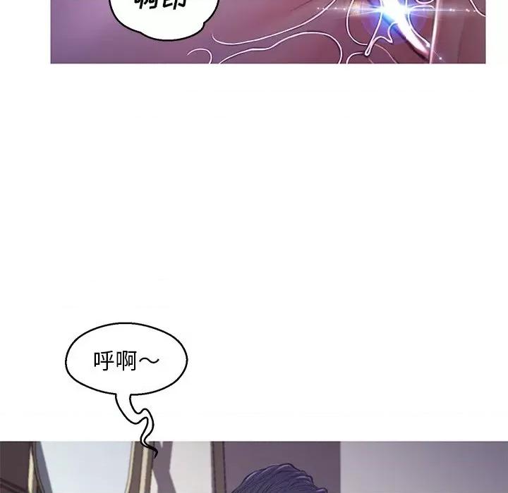 媳妇单身中 俏儿媳第 62 话 第6页
