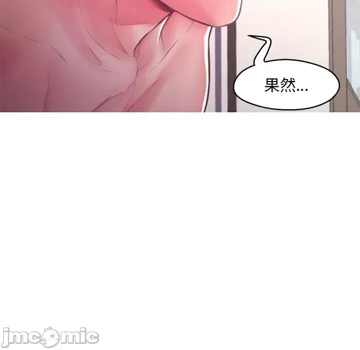 媳妇单身中 俏儿媳第 62 话 第10页