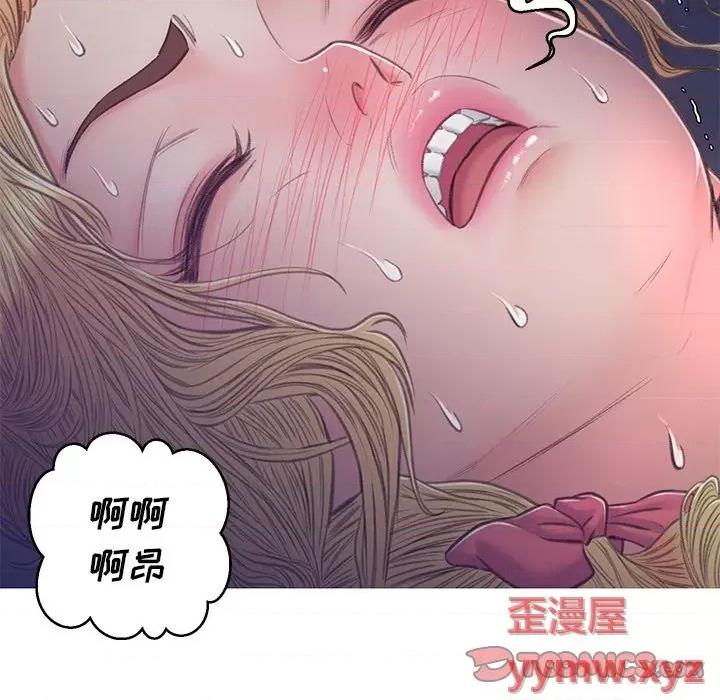 媳妇单身中 俏儿媳第 62 话 第28页
