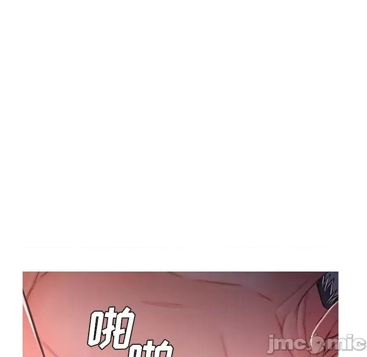 媳妇单身中 俏儿媳第 62 话 第35页