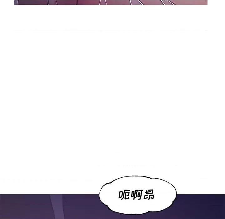 媳妇单身中 俏儿媳第 62 话 第37页
