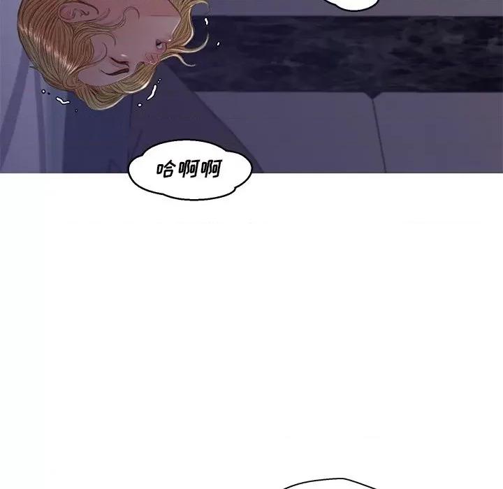 媳妇单身中 俏儿媳第 62 话 第43页