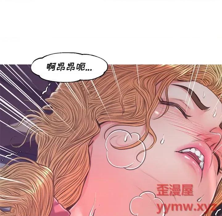 媳妇单身中 俏儿媳第 62 话 第58页