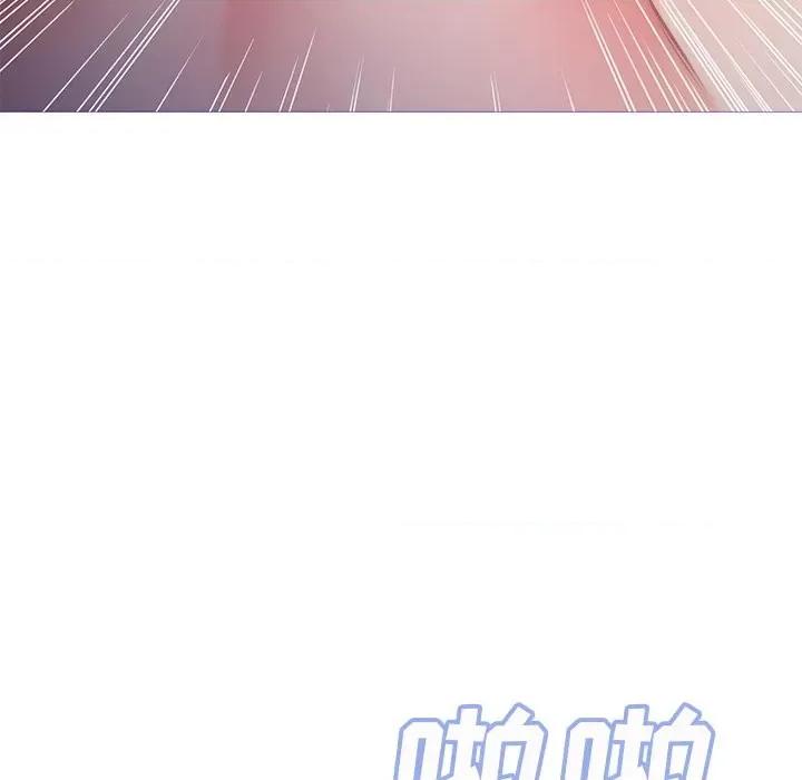 媳妇单身中 俏儿媳第 62 话 第66页