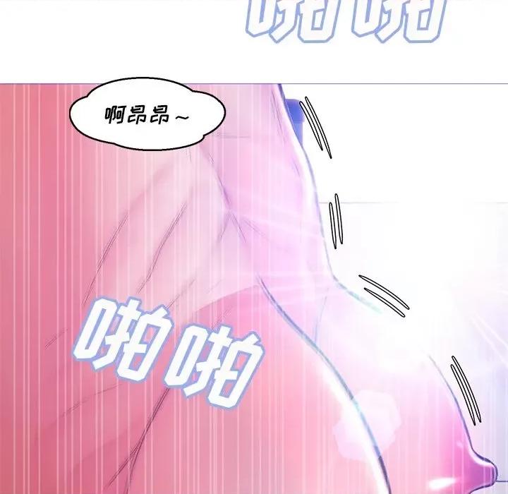媳妇单身中 俏儿媳第 62 话 第67页