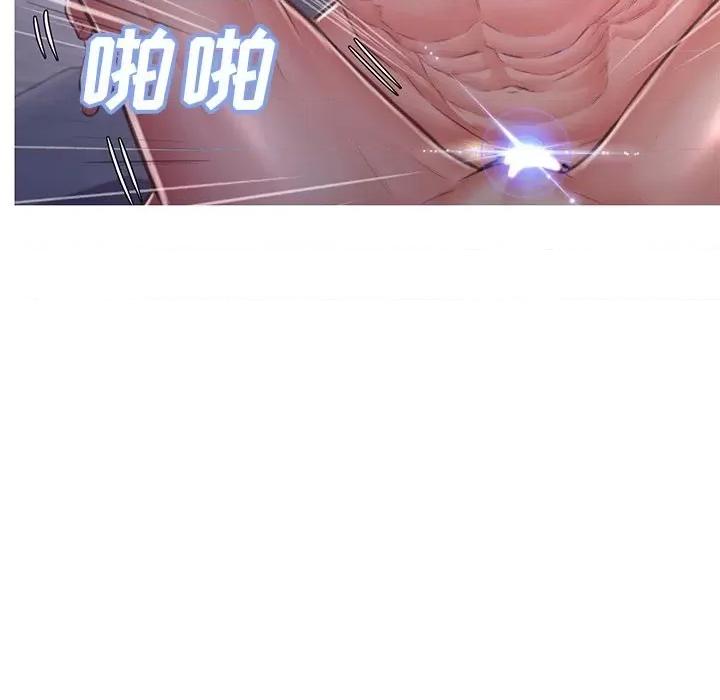 媳妇单身中 俏儿媳第 62 话 第77页