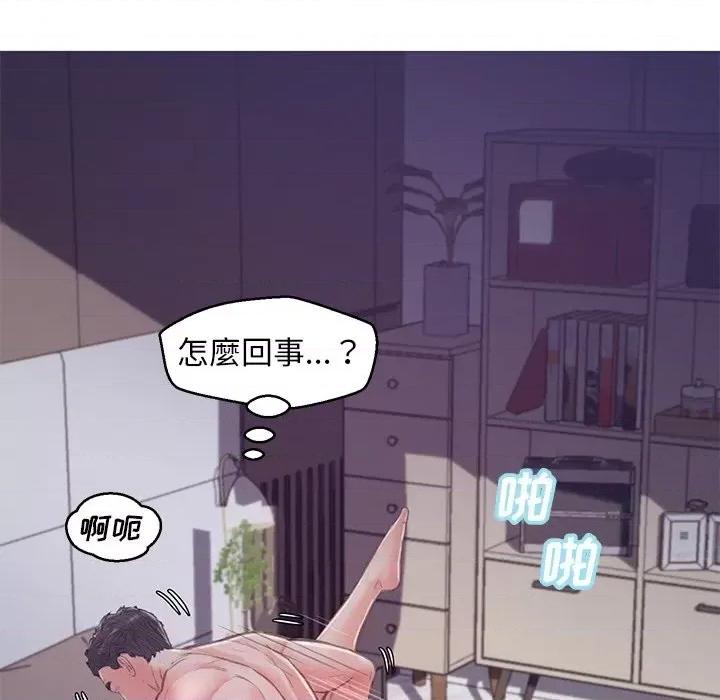 媳妇单身中 俏儿媳第 62 话 第78页