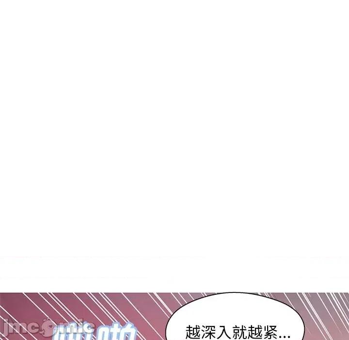 媳妇单身中 俏儿媳第 62 话 第80页