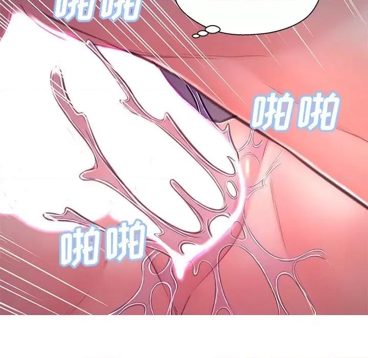 媳妇单身中 俏儿媳第 62 话 第81页