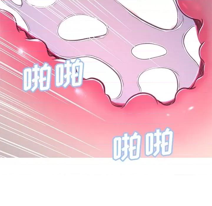 媳妇单身中 俏儿媳第 62 话 第83页