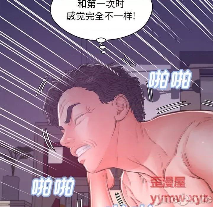 媳妇单身中 俏儿媳第 62 话 第85页