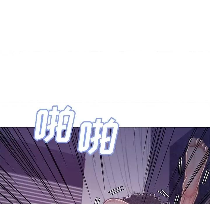 媳妇单身中 俏儿媳第 62 话 第87页