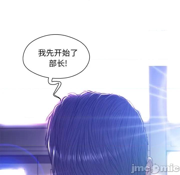 媳妇单身中 俏儿媳第 62 话 第105页