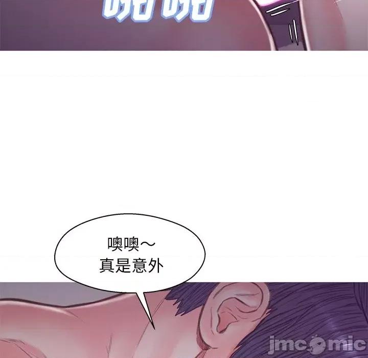 媳妇单身中 俏儿媳第 62 话 第115页