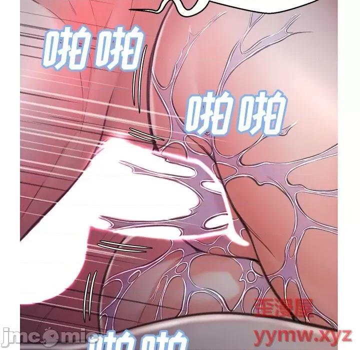 媳妇单身中 俏儿媳第 62 话 第125页