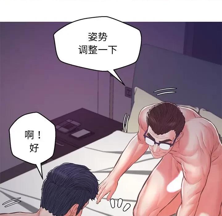 媳妇单身中 俏儿媳第 62 话 第133页
