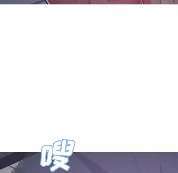 媳妇单身中 俏儿媳第 62 话 第138页