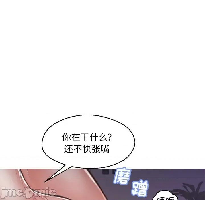 媳妇单身中 俏儿媳第 62 话 第150页