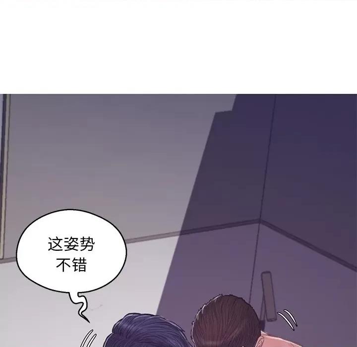 媳妇单身中 俏儿媳第 62 话 第157页