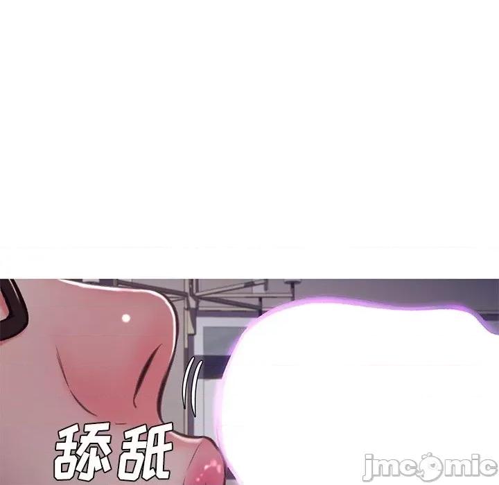 媳妇单身中 俏儿媳第 62 话 第170页