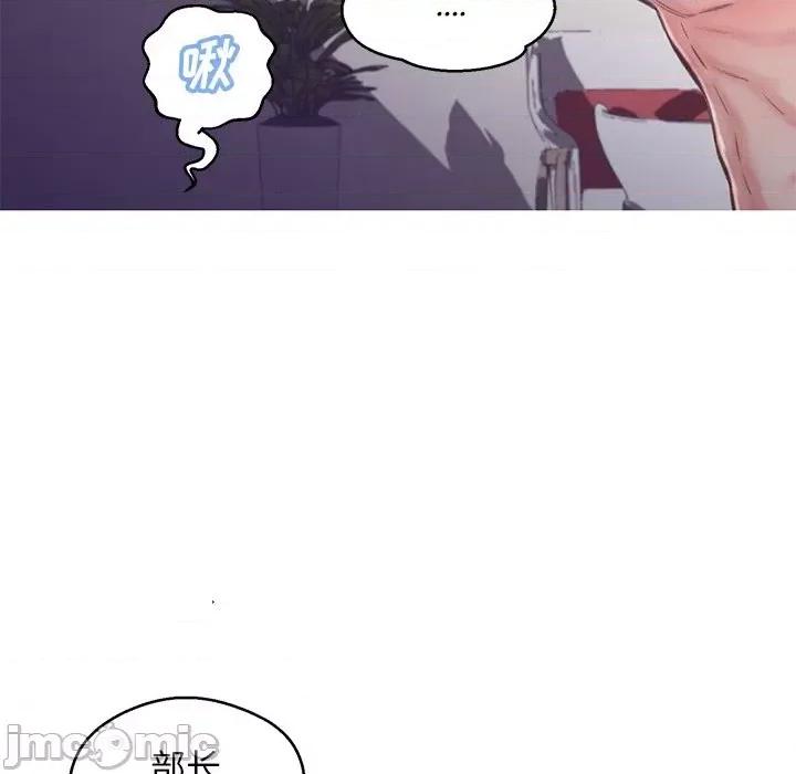 媳妇单身中 俏儿媳第 62 话 第175页