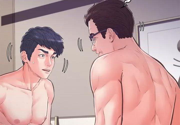 媳妇单身中 俏儿媳第 63 话 第2页