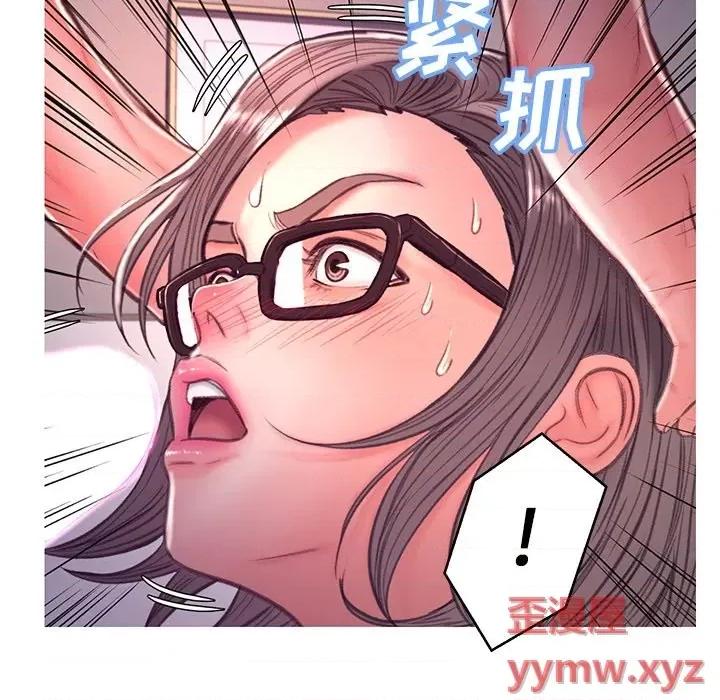 媳妇单身中 俏儿媳第 63 话 第7页