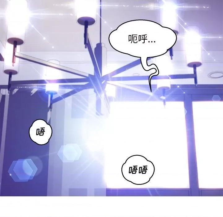 媳妇单身中 俏儿媳第 63 话 第22页