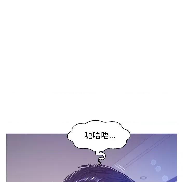 媳妇单身中 俏儿媳第 63 话 第23页
