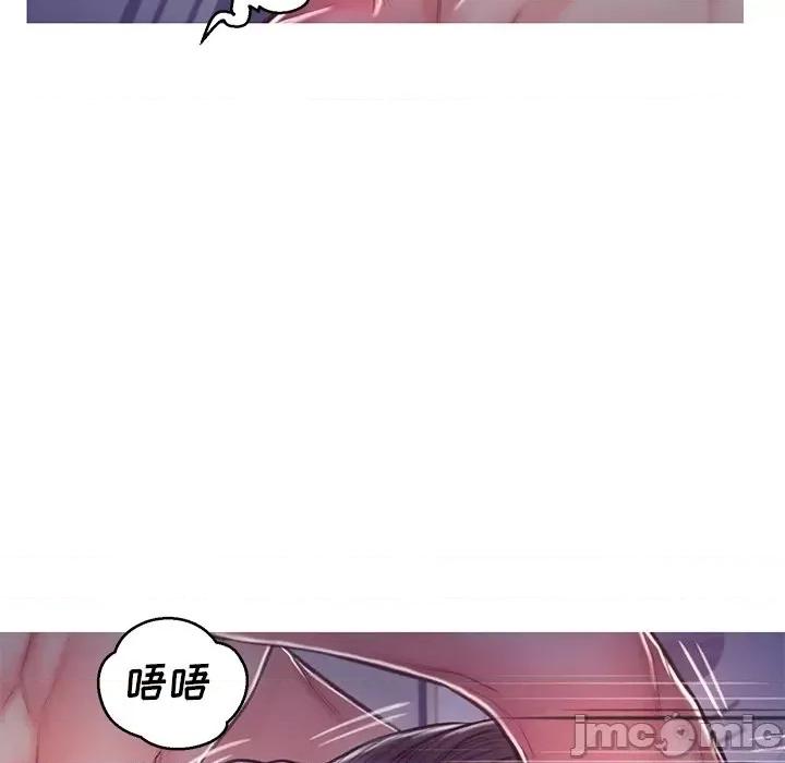媳妇单身中 俏儿媳第 63 话 第25页