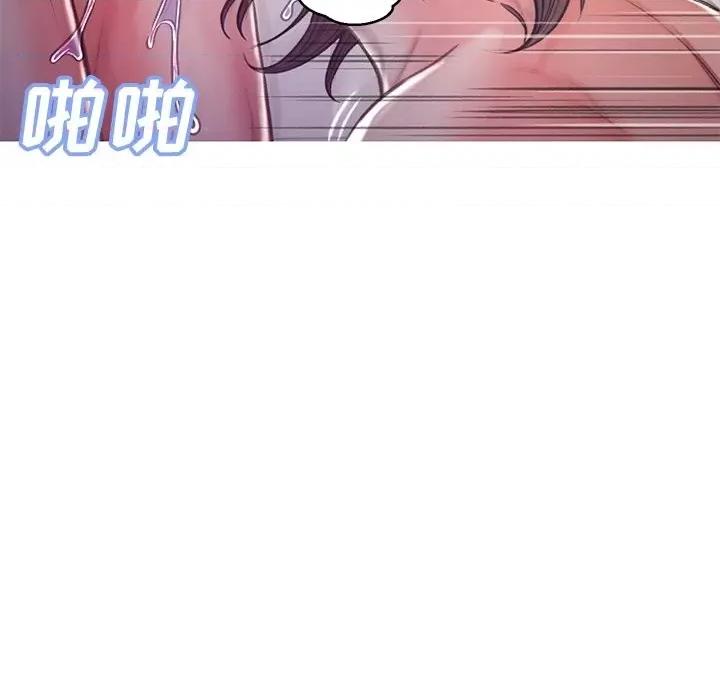 媳妇单身中 俏儿媳第 63 话 第27页