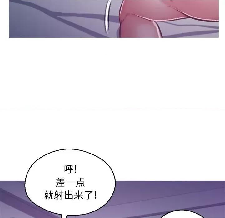 媳妇单身中 俏儿媳第 63 话 第39页