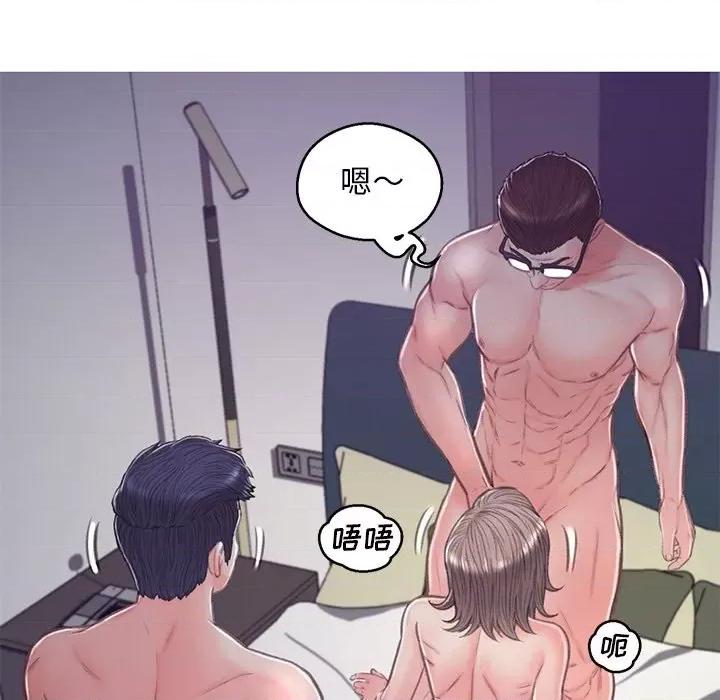 媳妇单身中 俏儿媳第 63 话 第51页