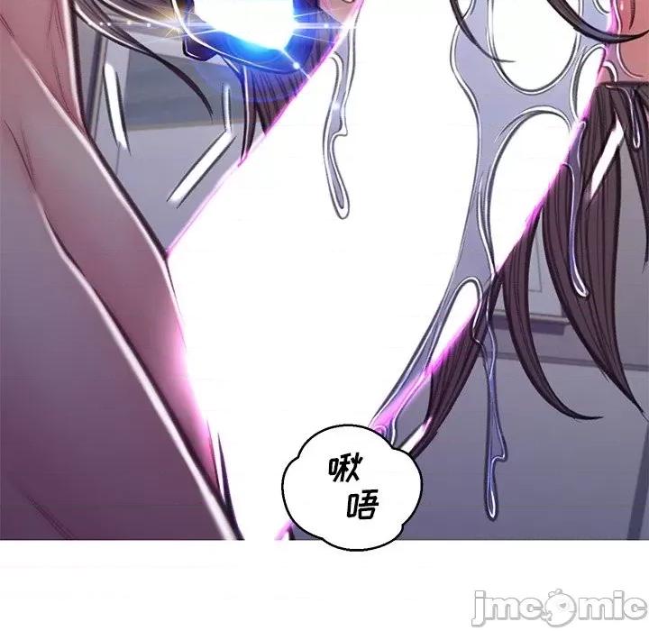 媳妇单身中 俏儿媳第 63 话 第55页