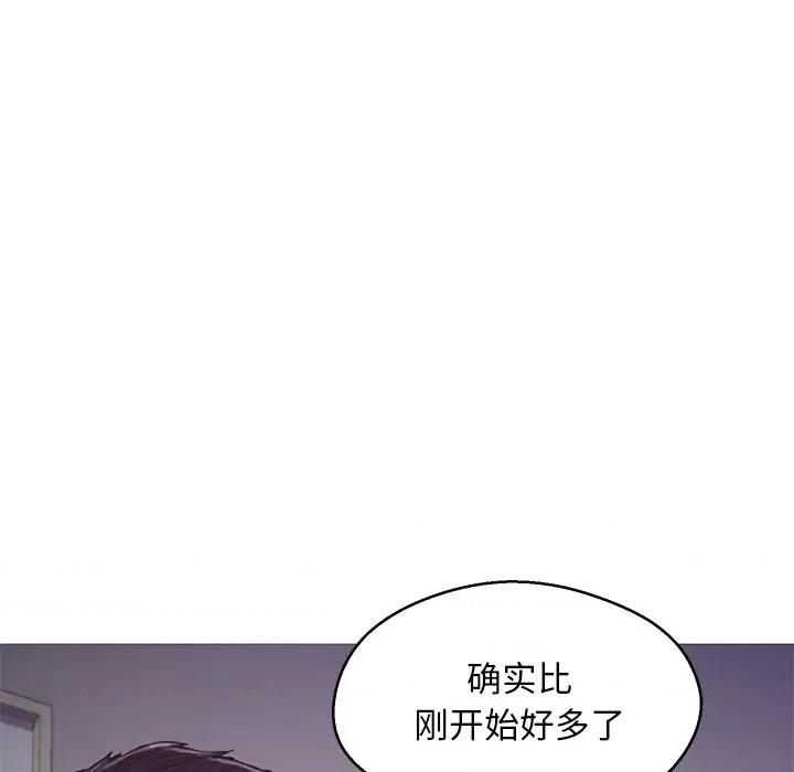 媳妇单身中 俏儿媳第 63 话 第56页