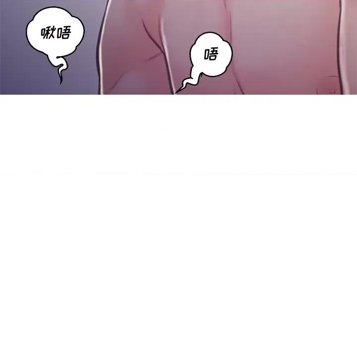 媳妇单身中 俏儿媳第 63 话 第58页