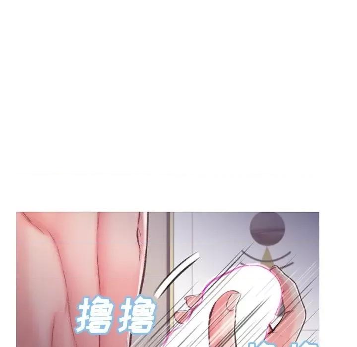 媳妇单身中 俏儿媳第 63 话 第67页