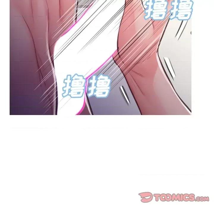媳妇单身中 俏儿媳第 63 话 第68页