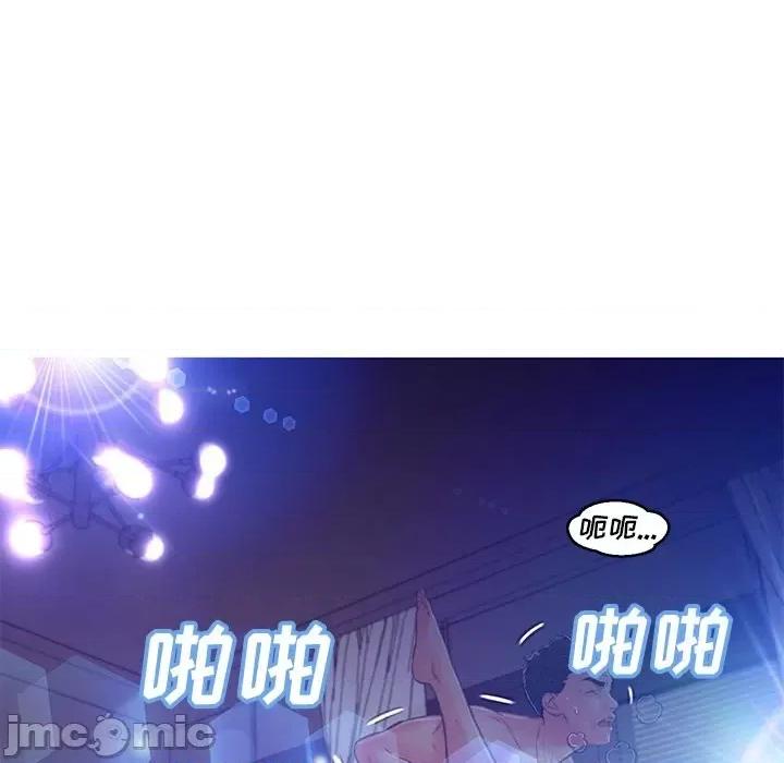 媳妇单身中 俏儿媳第 63 话 第75页